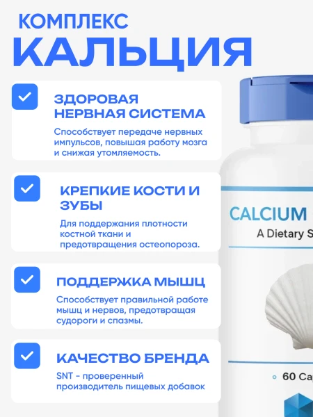 товар