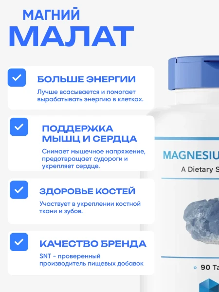 товар