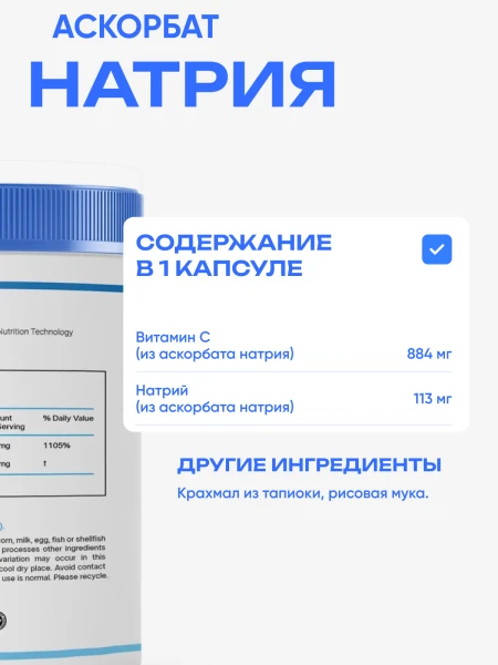 товар