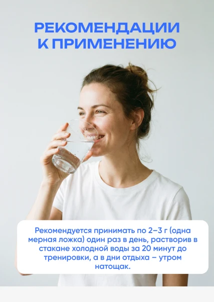 товар