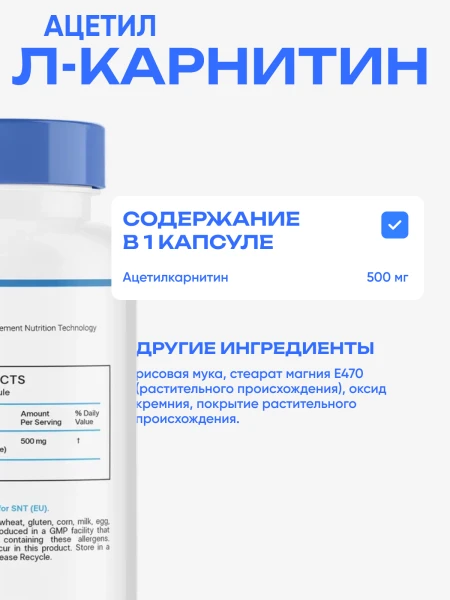 товар