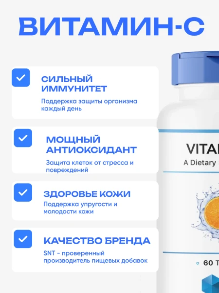 товар