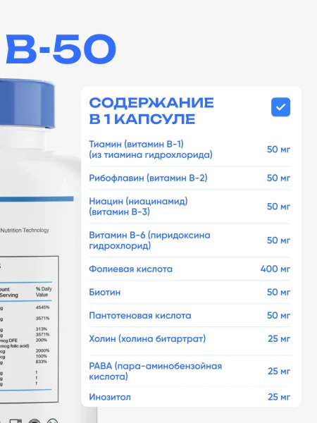 товар