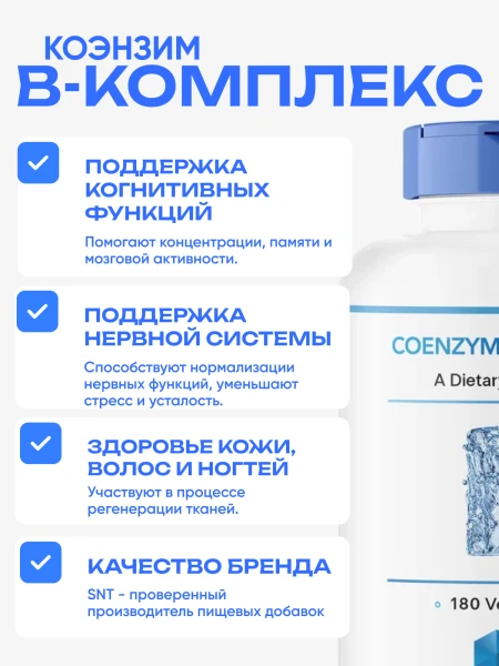 товар