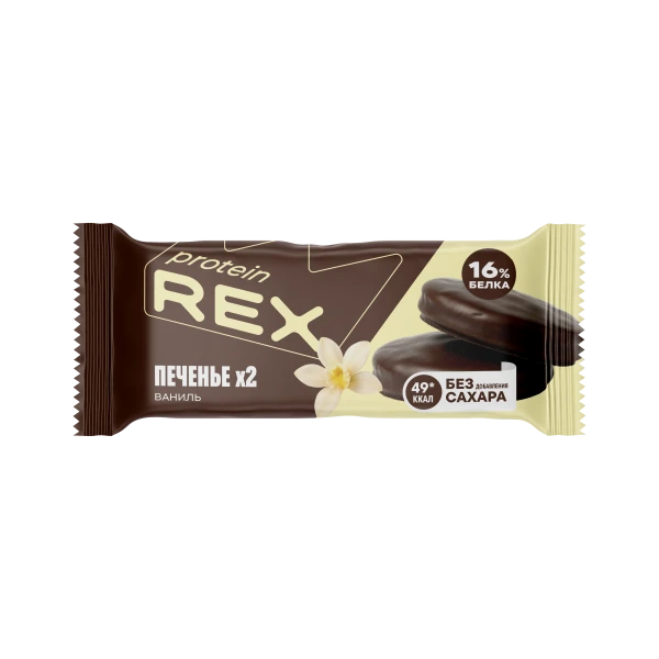 Protein Rex Печенье глазированное СOOKIE*2 25 грамм (Ваниль)
