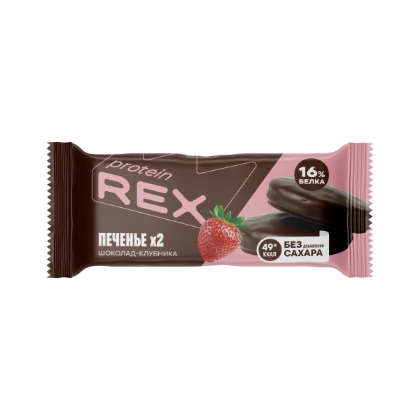Protein Rex Печенье глазированное СOOKIE*2 25 грамм (Шоколад- клубника)