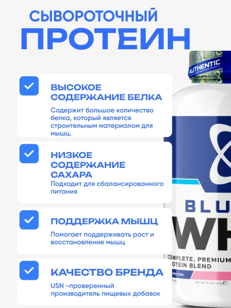 товар
