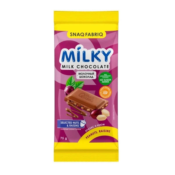 Snaq Fabriq Молочный шоколад 75 грамм (Молочный шоколад с арахисом и изюмом)
