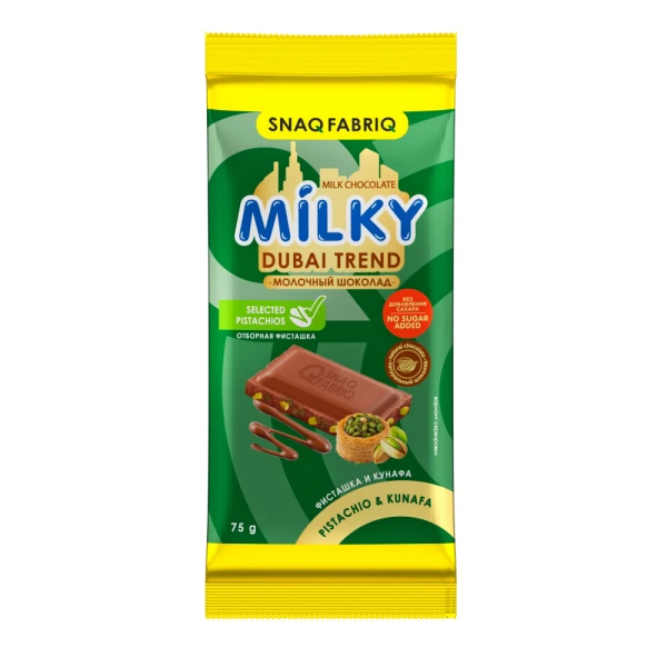 Snaq Fabriq Молочный шоколад 75 грамм (Молочный шоколад с фисташкой и хрустящим тестом)