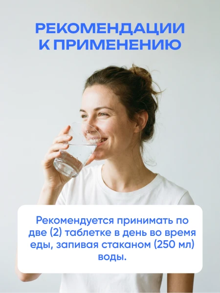 товар