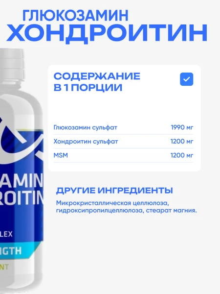 товар