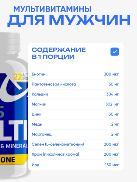 товар