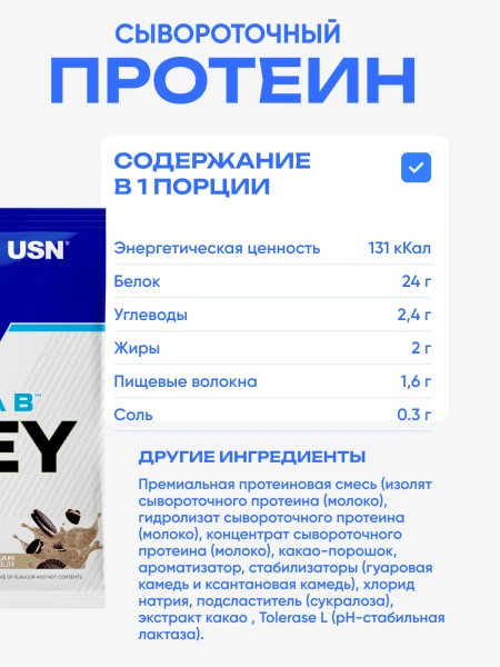 товар