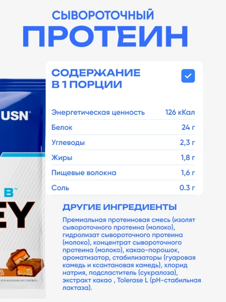товар
