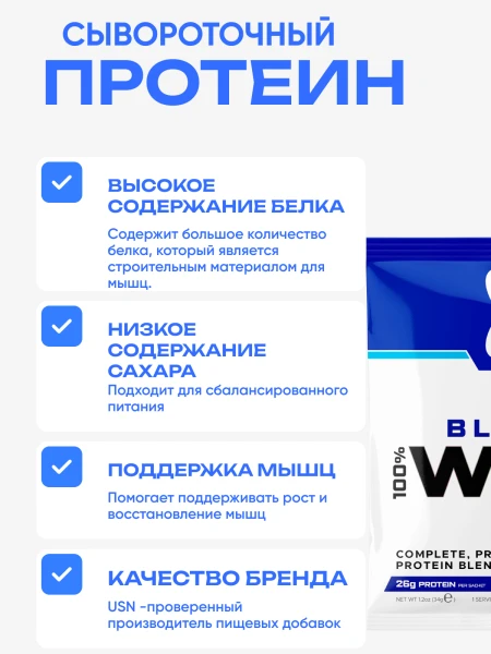 товар