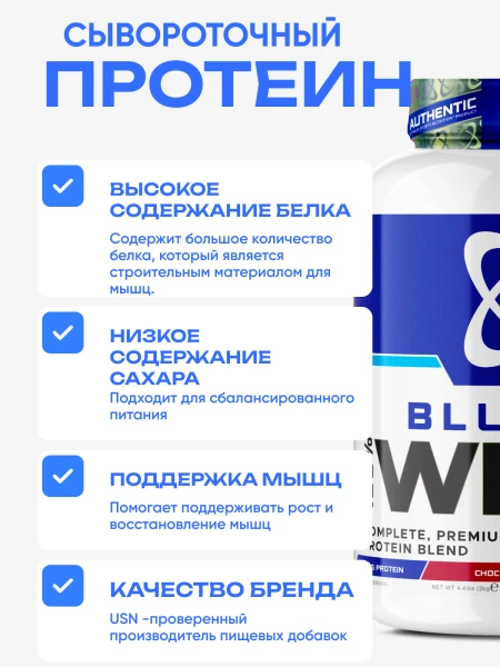 товар