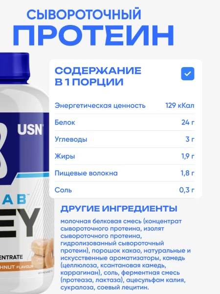 товар