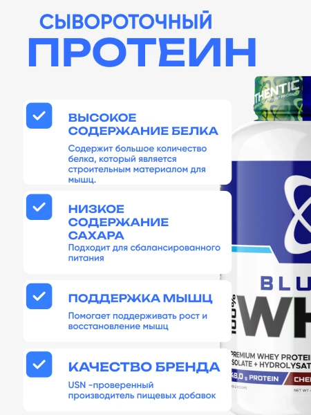 товар