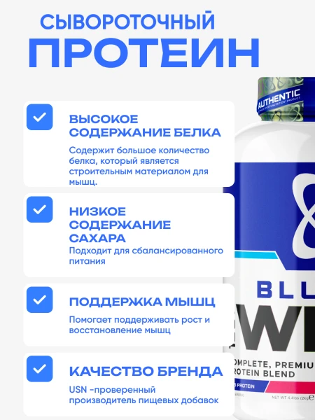 товар