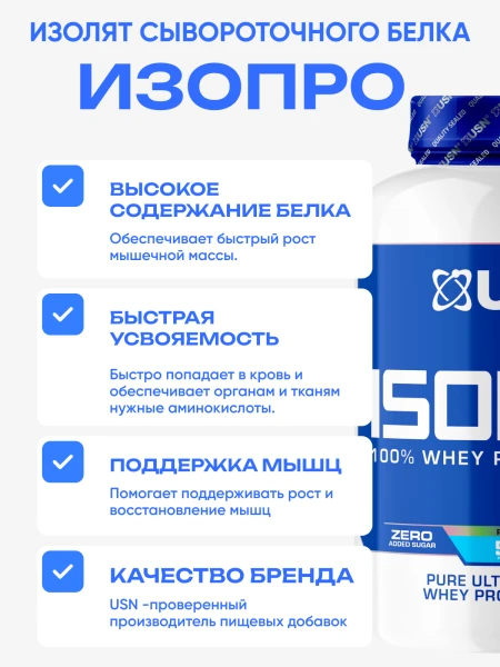 товар