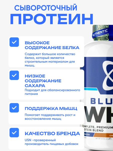 товар