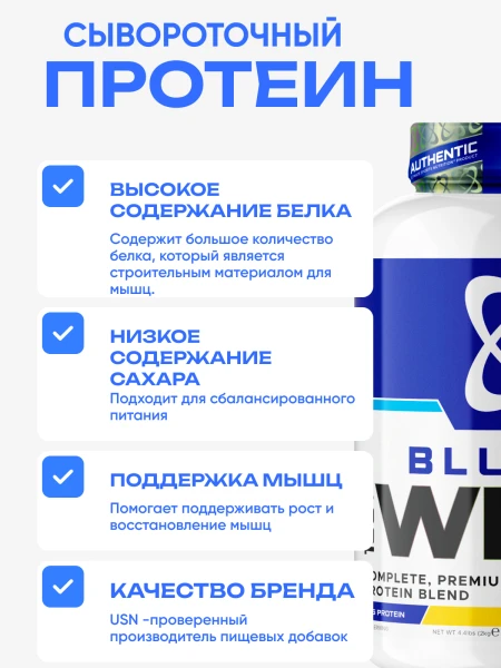 товар