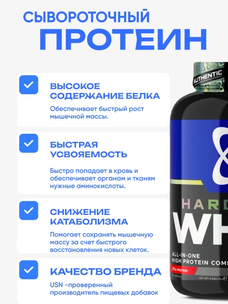 товар