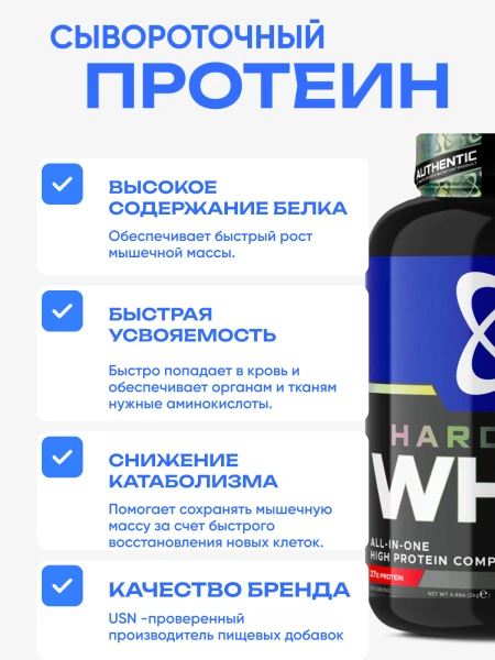 товар