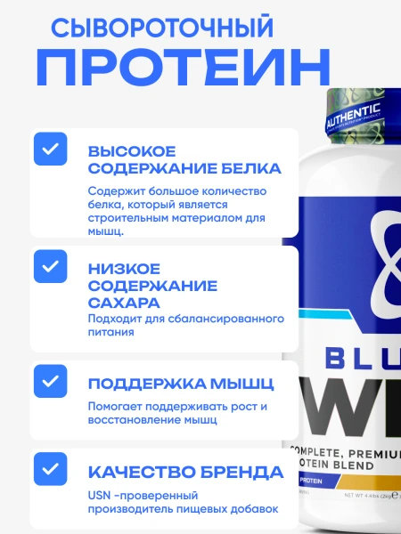 товар
