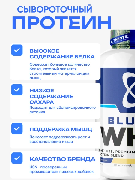 товар