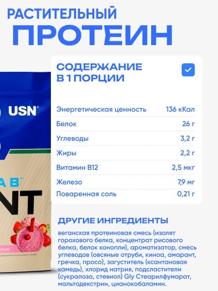 товар