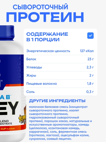 товар