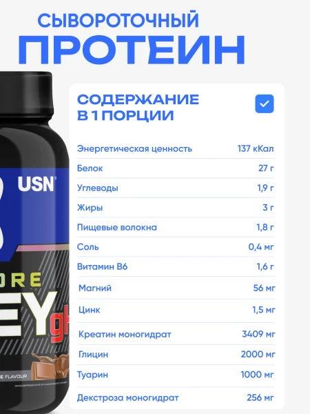 товар