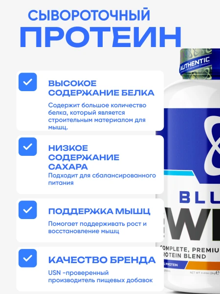 товар