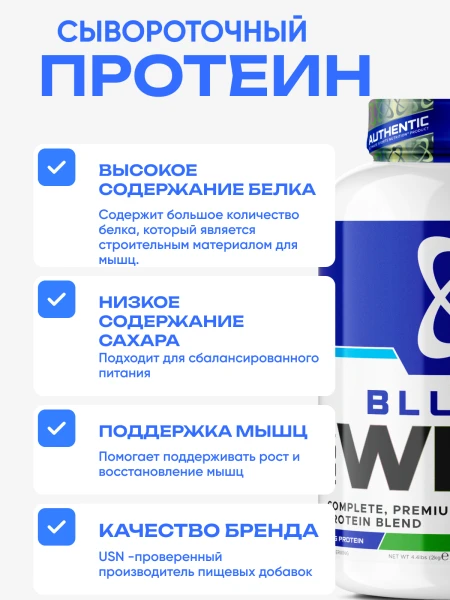 товар