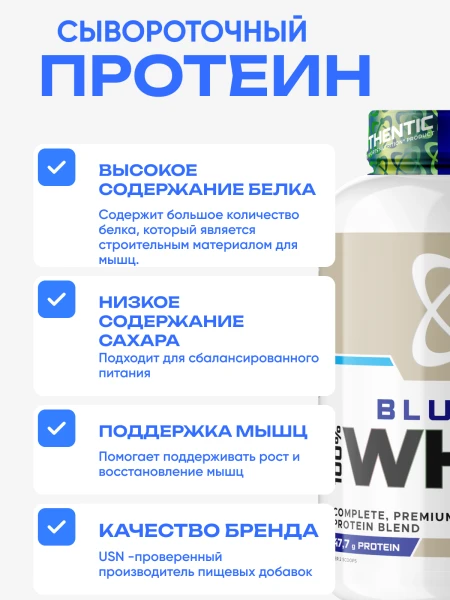 товар