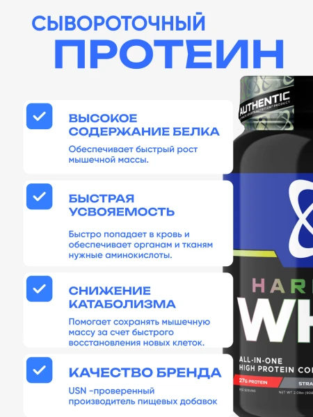 товар