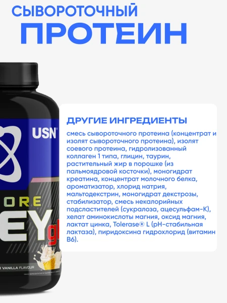 товар