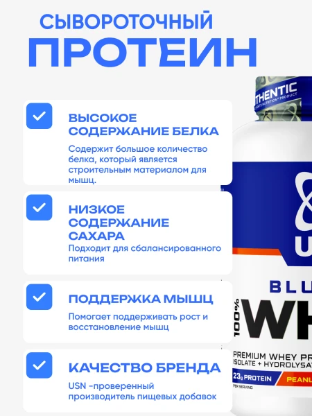 товар