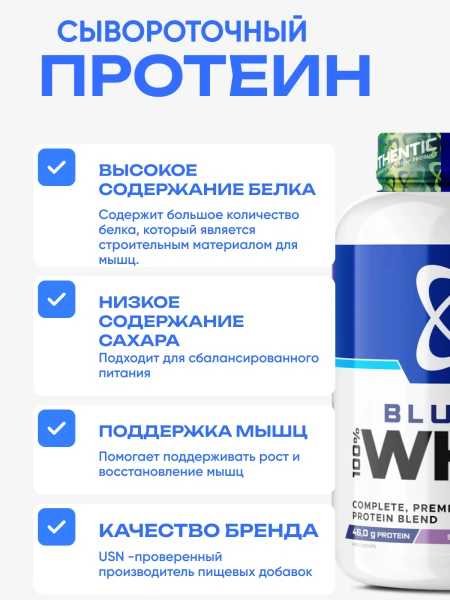 товар