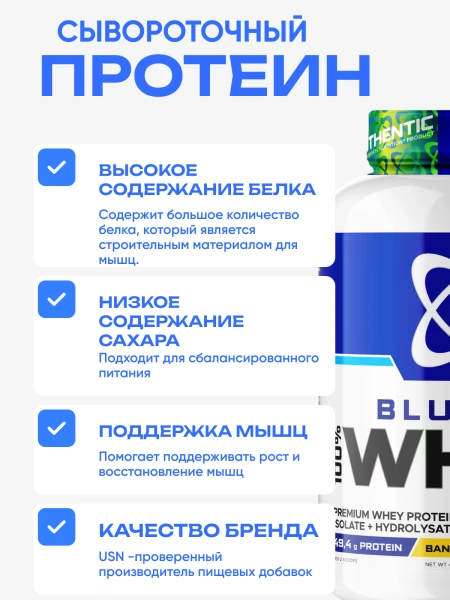 товар