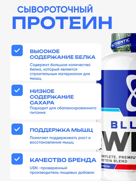 товар