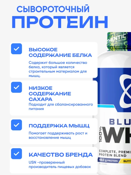 товар