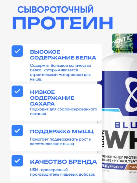товар