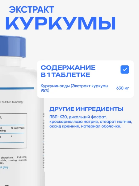 товар