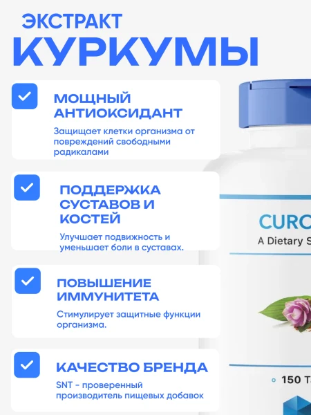 товар