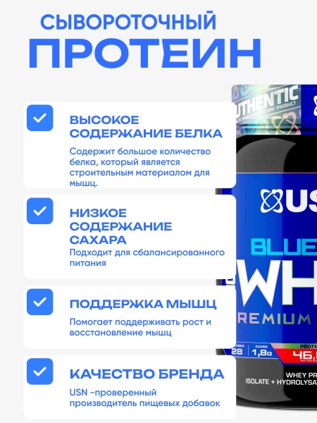 товар