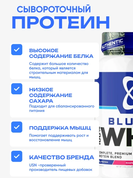 товар