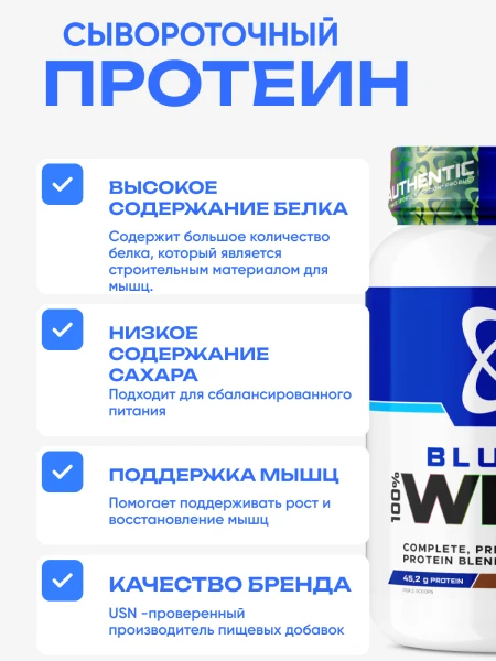 товар