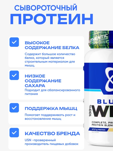 товар